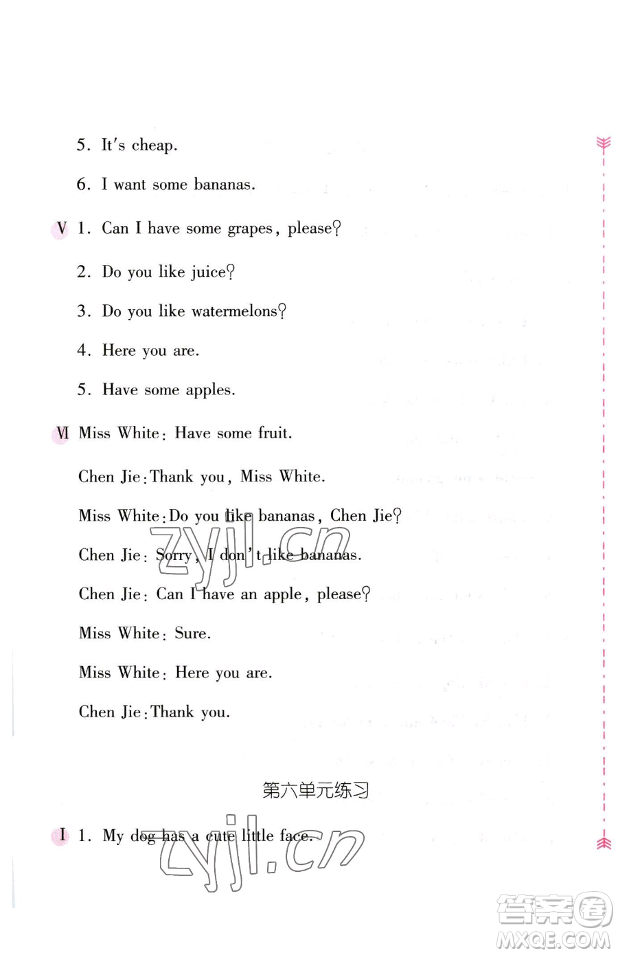 安徽少年兒童出版社2023新編基礎(chǔ)訓(xùn)練三年級(jí)下冊(cè)英語(yǔ)人教版參考答案