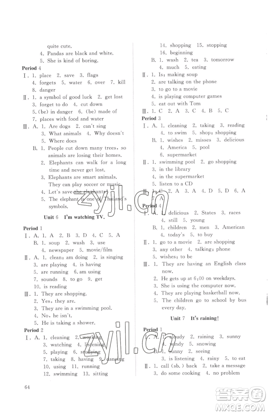 山東友誼出版社2023精練課堂分層作業(yè)七年級下冊英語人教版參考答案