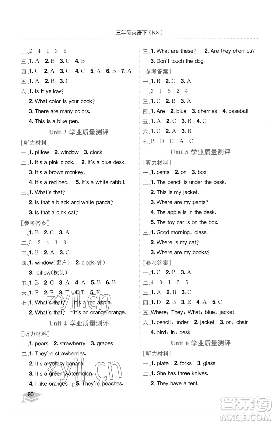 龍門書局2023黃岡小狀元作業(yè)本三年級下冊英語開心版廣東專版參考答案