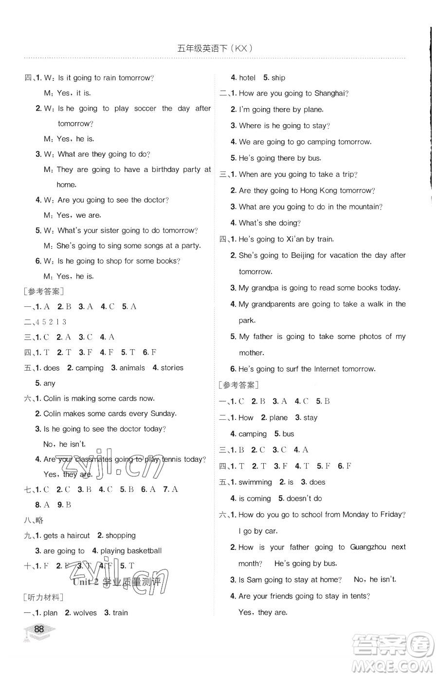 龍門書局2023黃岡小狀元作業(yè)本五年級(jí)下冊(cè)英語(yǔ)開(kāi)心版廣東專版參考答案