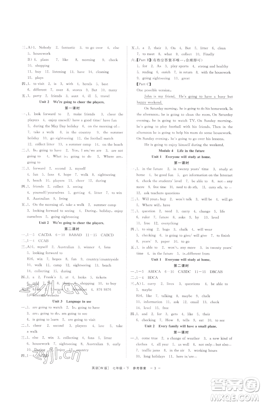 浙江工商大學(xué)出版社2023精彩練習(xí)就練這一本七年級(jí)下冊英語外研版參考答案