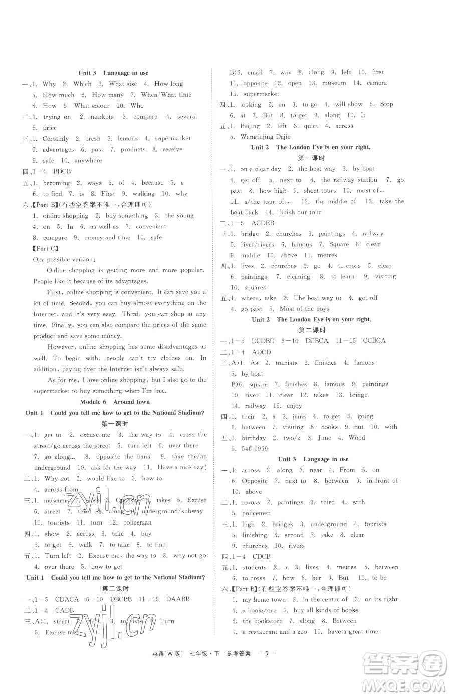 浙江工商大學(xué)出版社2023精彩練習(xí)就練這一本七年級(jí)下冊英語外研版參考答案