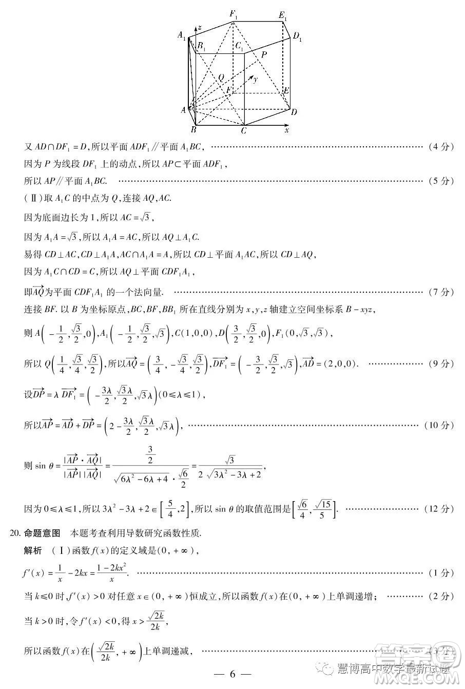 河南部分名校2022-2023學(xué)年高三考前模擬考試理科數(shù)學(xué)試卷答案