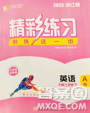 浙江工商大學出版社2023精彩練習就練這一本七年級下冊英語人教版浙江專版參考答案