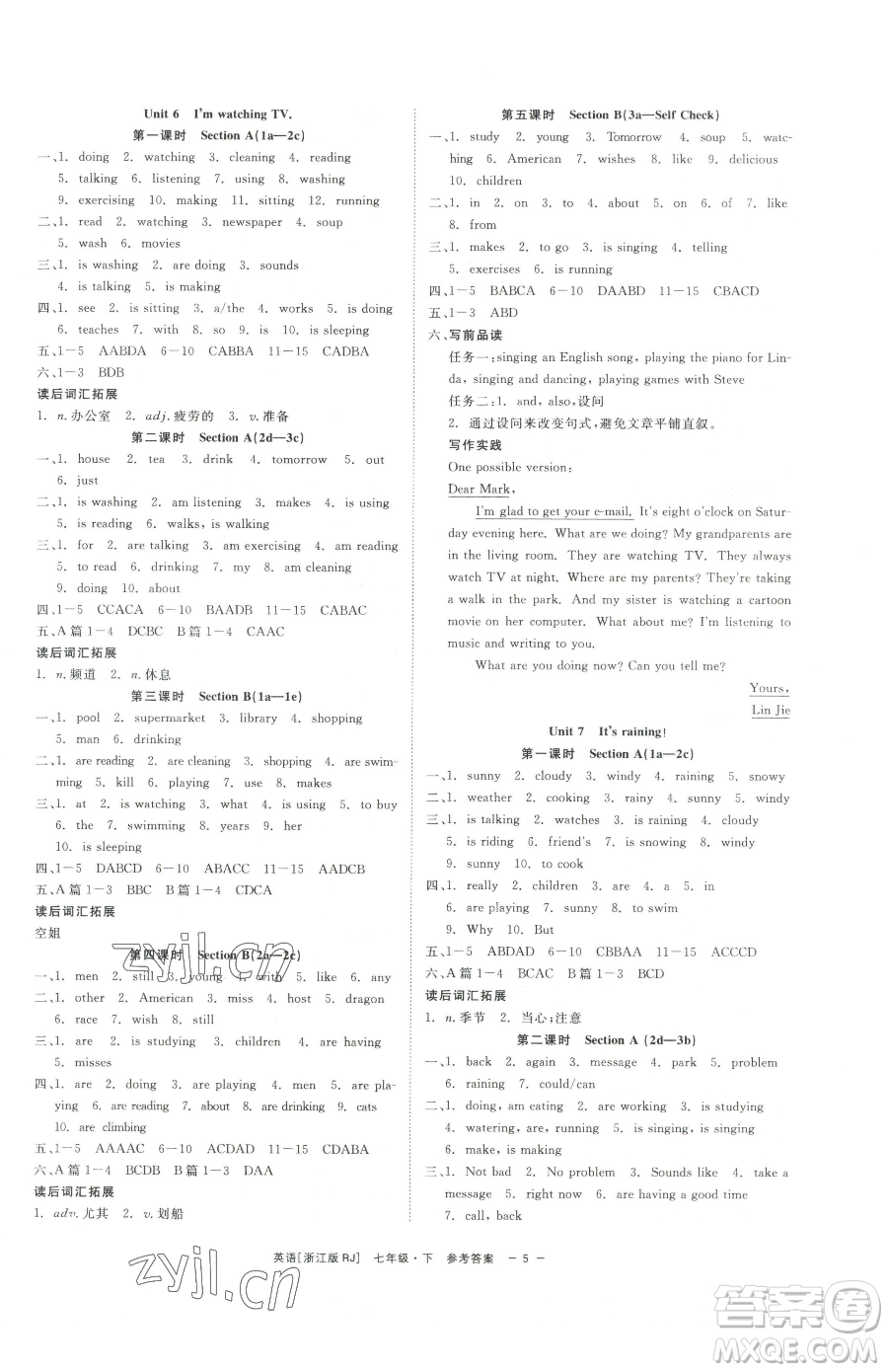 浙江工商大學出版社2023精彩練習就練這一本七年級下冊英語人教版浙江專版參考答案