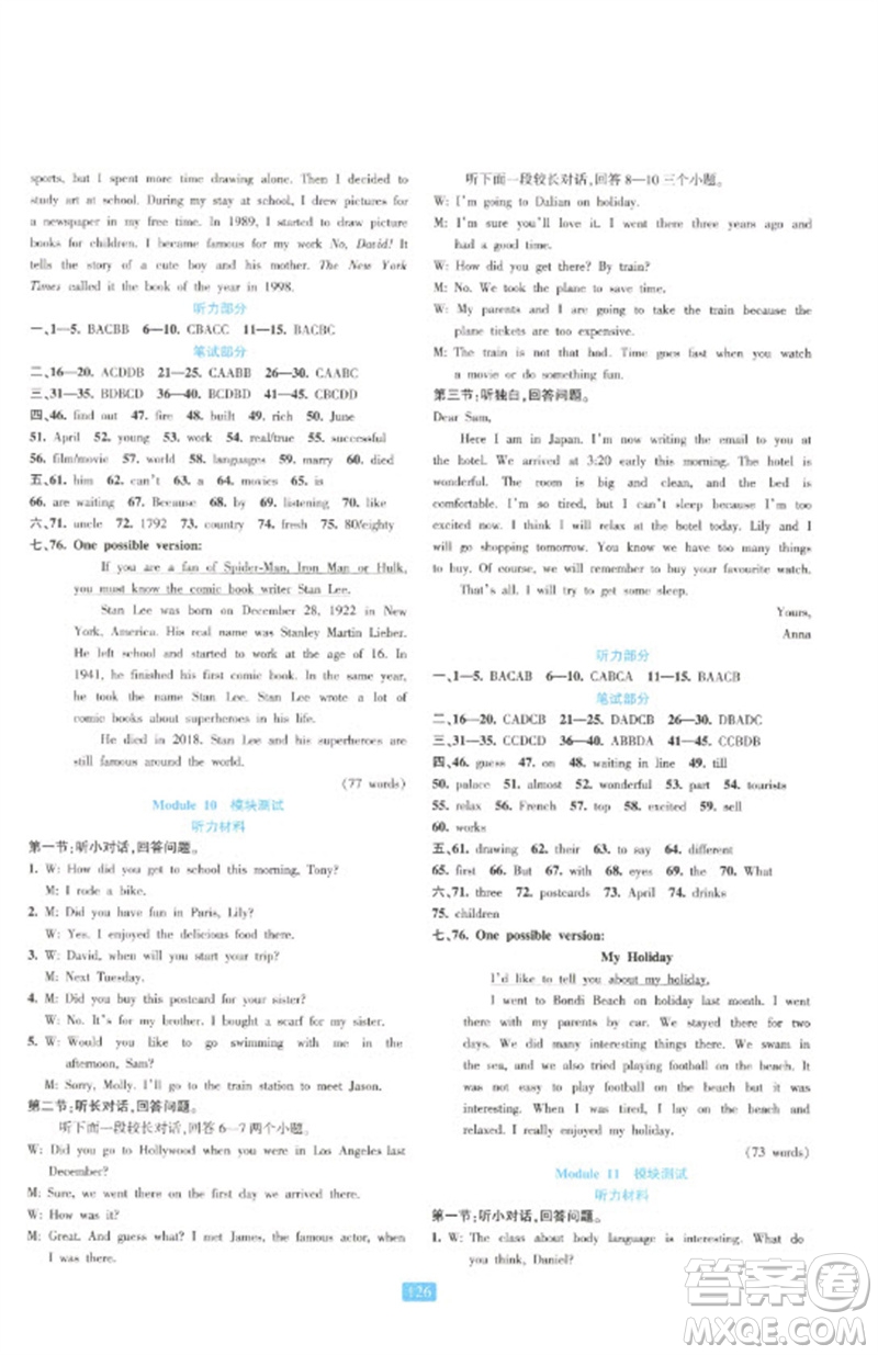 浙江教育出版社2023精準(zhǔn)學(xué)與練七年級(jí)英語(yǔ)下冊(cè)外研版參考答案