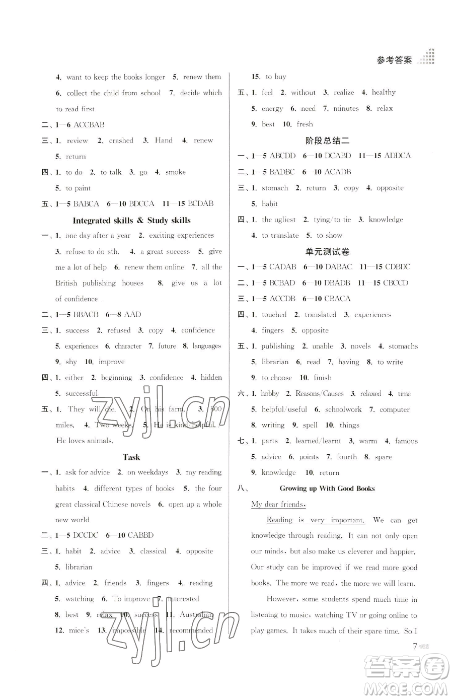 江蘇鳳凰美術(shù)出版社2023創(chuàng)新課時作業(yè)本八年級下冊英語江蘇版參考答案
