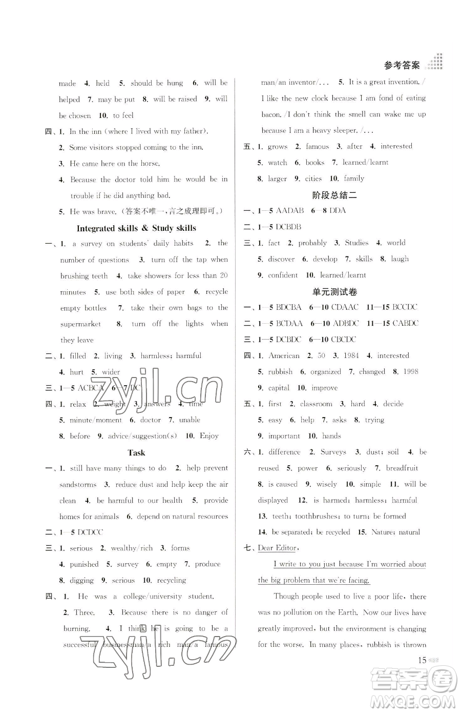 江蘇鳳凰美術(shù)出版社2023創(chuàng)新課時作業(yè)本八年級下冊英語江蘇版參考答案