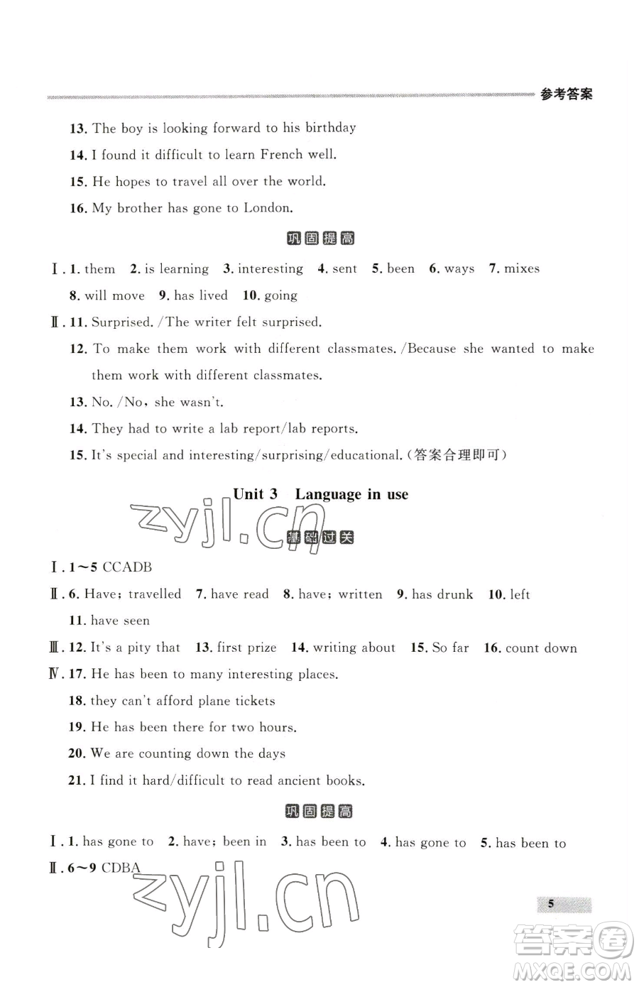 延邊大學(xué)出版社2023點(diǎn)石成金金牌每課通八年級(jí)下冊(cè)英語(yǔ)外研版參考答案