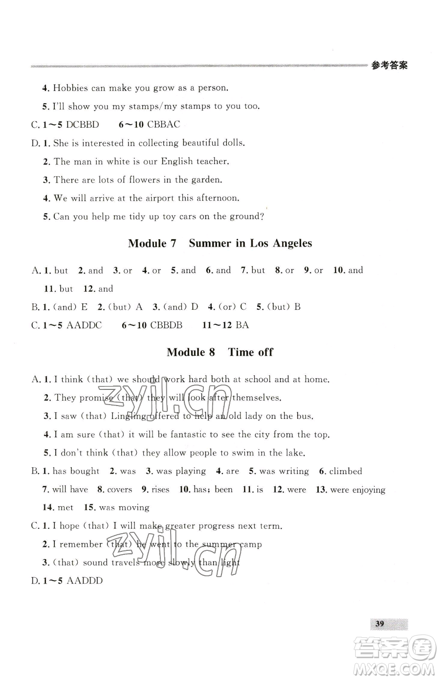 延邊大學(xué)出版社2023點(diǎn)石成金金牌每課通八年級(jí)下冊(cè)英語(yǔ)外研版參考答案
