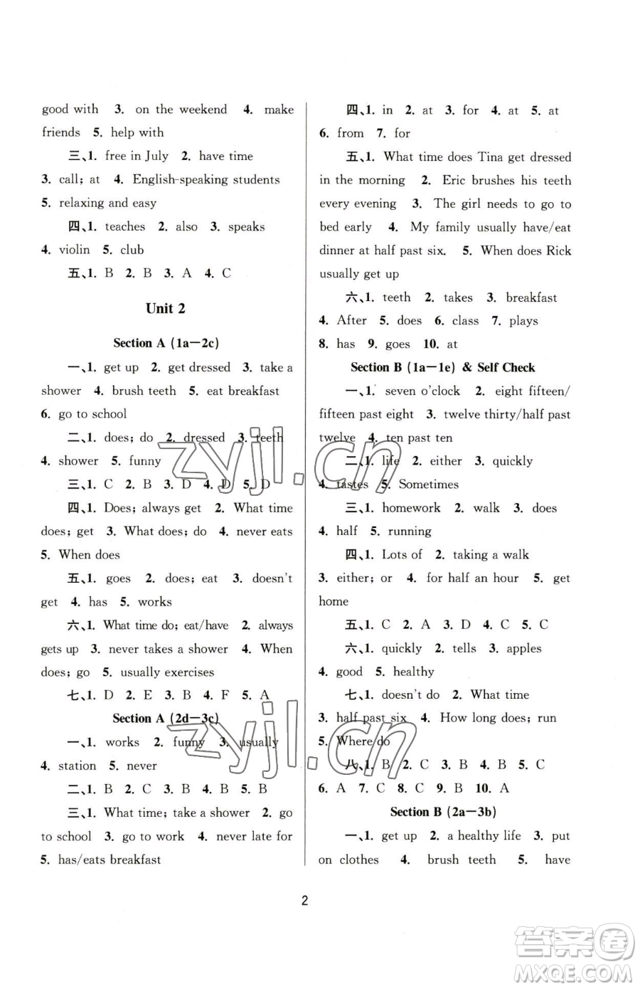 南京大學(xué)出版社2023全程助學(xué)七年級下冊英語人教版參考答案