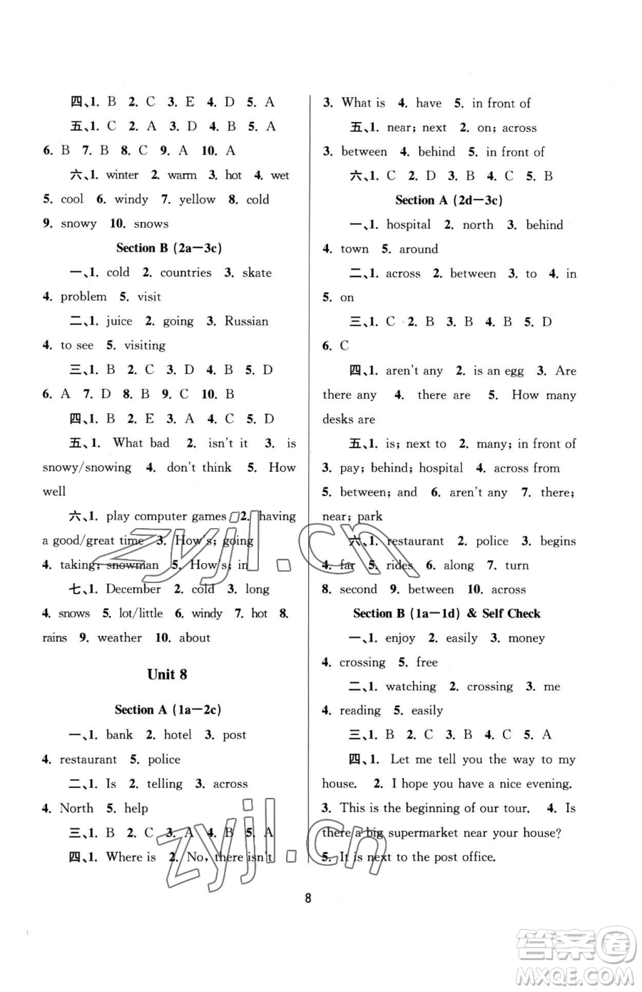 南京大學(xué)出版社2023全程助學(xué)七年級下冊英語人教版參考答案