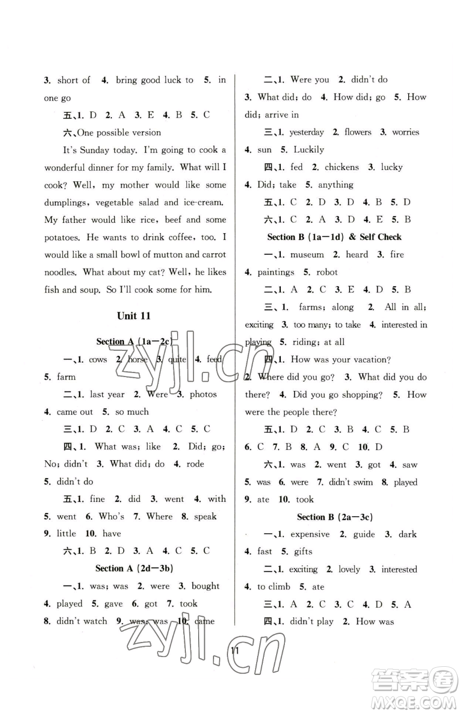 南京大學(xué)出版社2023全程助學(xué)七年級下冊英語人教版參考答案