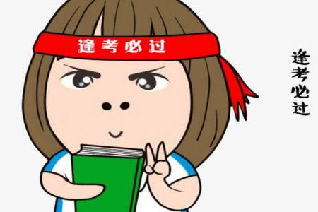 2023年普通高等學(xué)校招生全國(guó)統(tǒng)一考試臨門猜題卷一數(shù)學(xué)理科答案