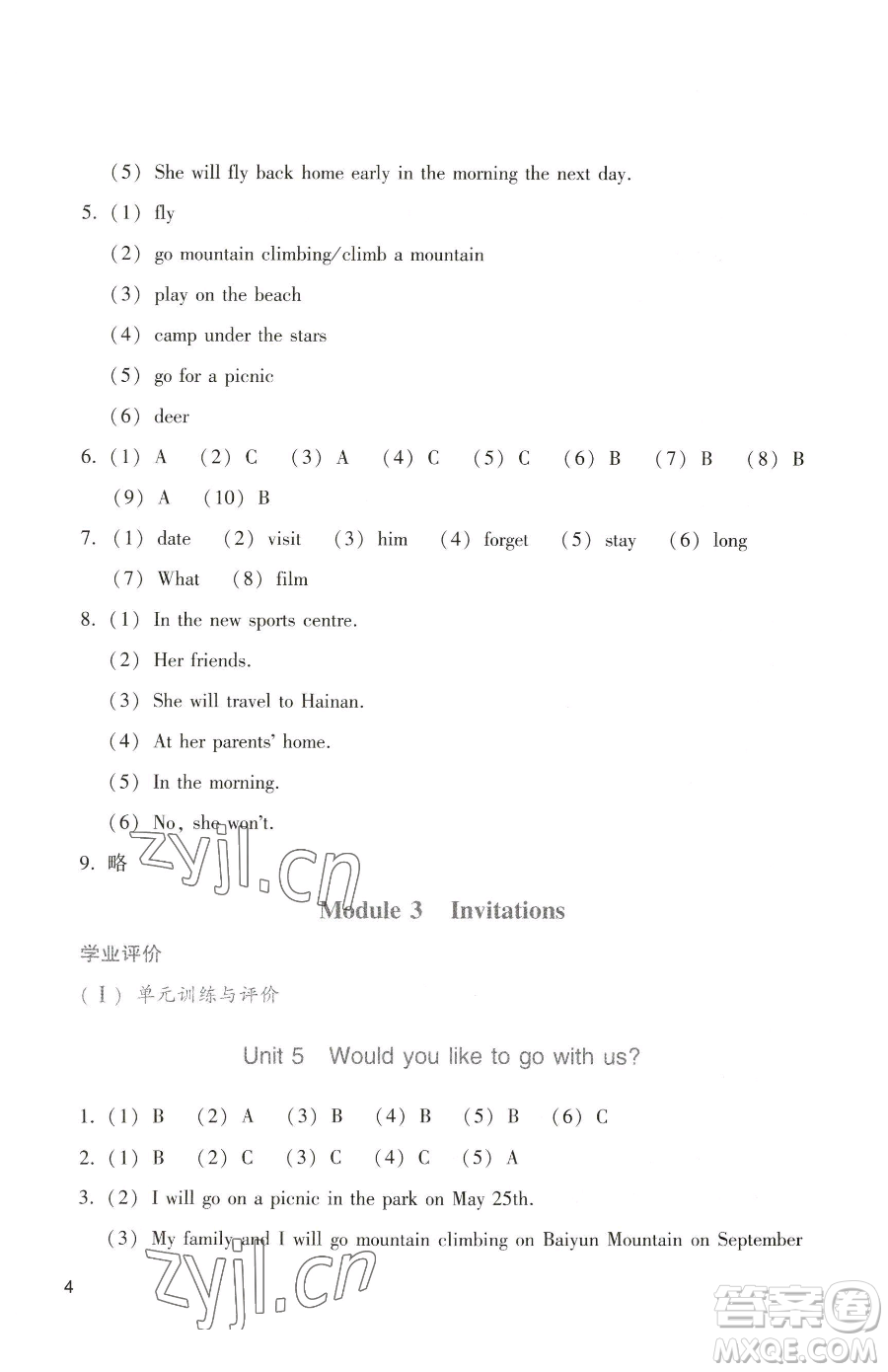 廣州出版社2023陽光學(xué)業(yè)評價五年級下冊英語教科版參考答案