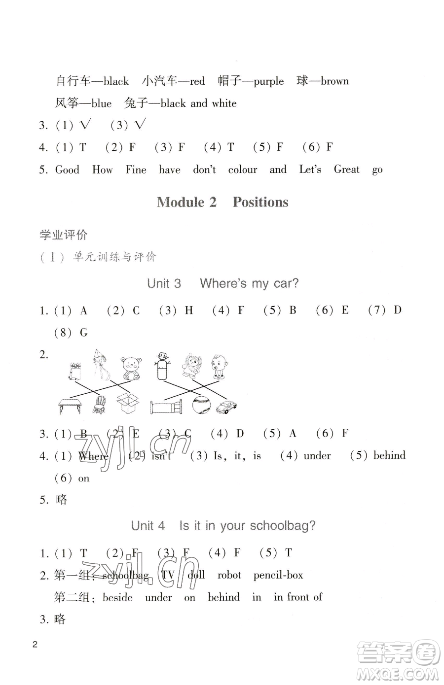 廣州出版社2023陽光學(xué)業(yè)評價三年級下冊英語教科版參考答案