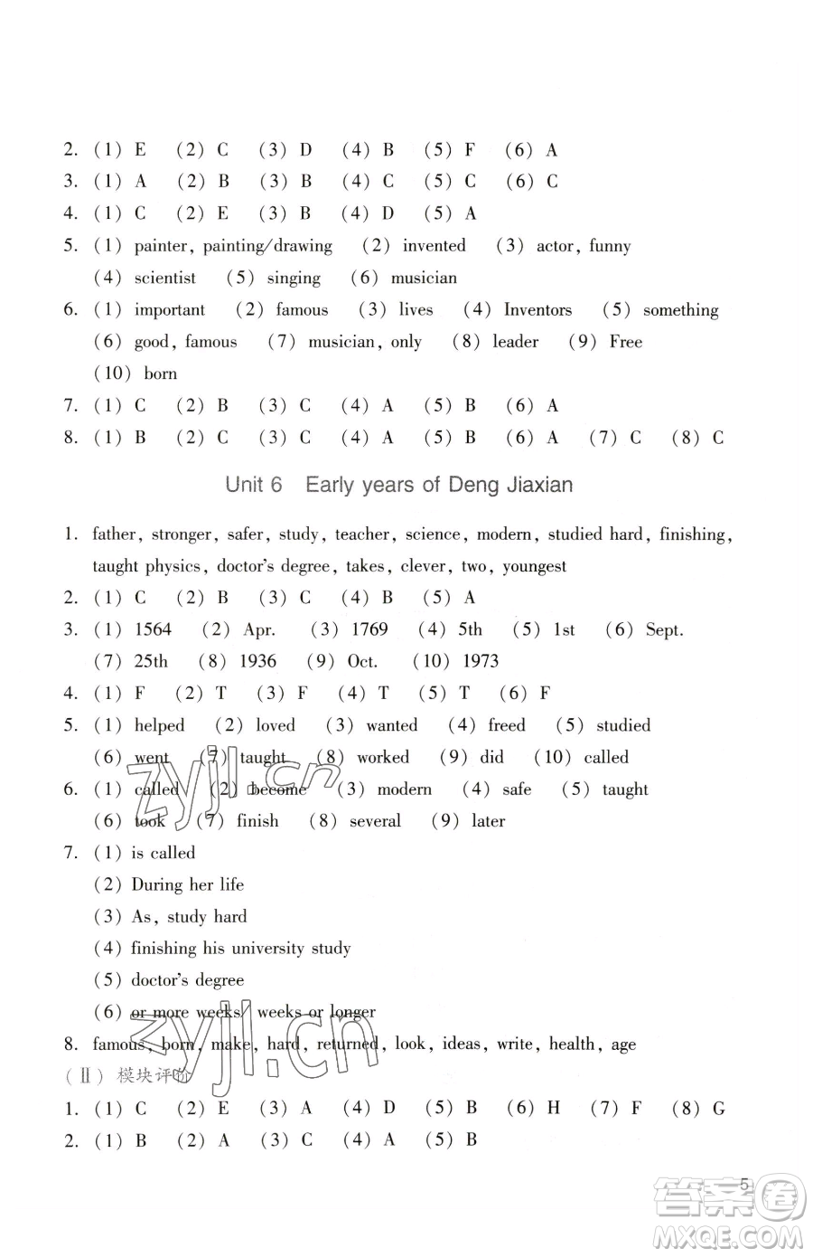 廣州出版社2023陽光學(xué)業(yè)評價六年級下冊英語教科版參考答案