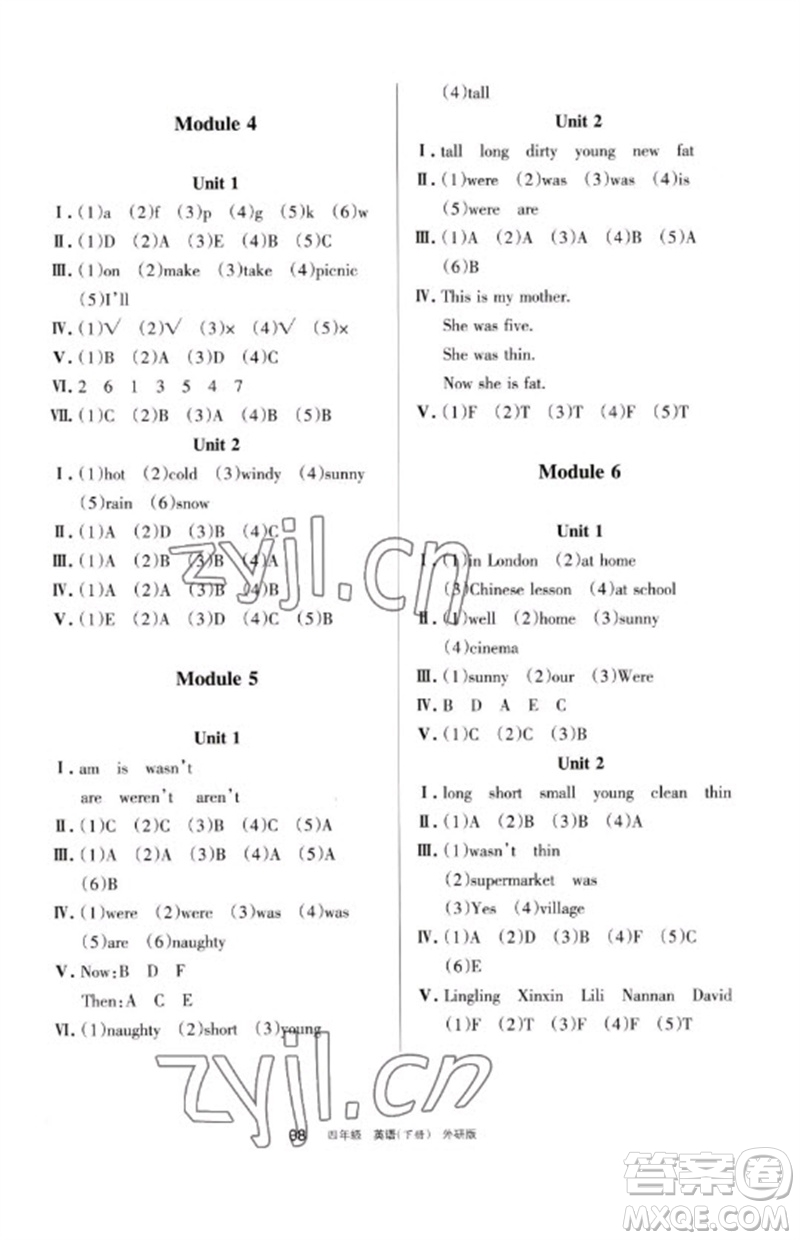 寧夏人民教育出版社2023學(xué)習(xí)之友四年級(jí)英語下冊外研版參考答案