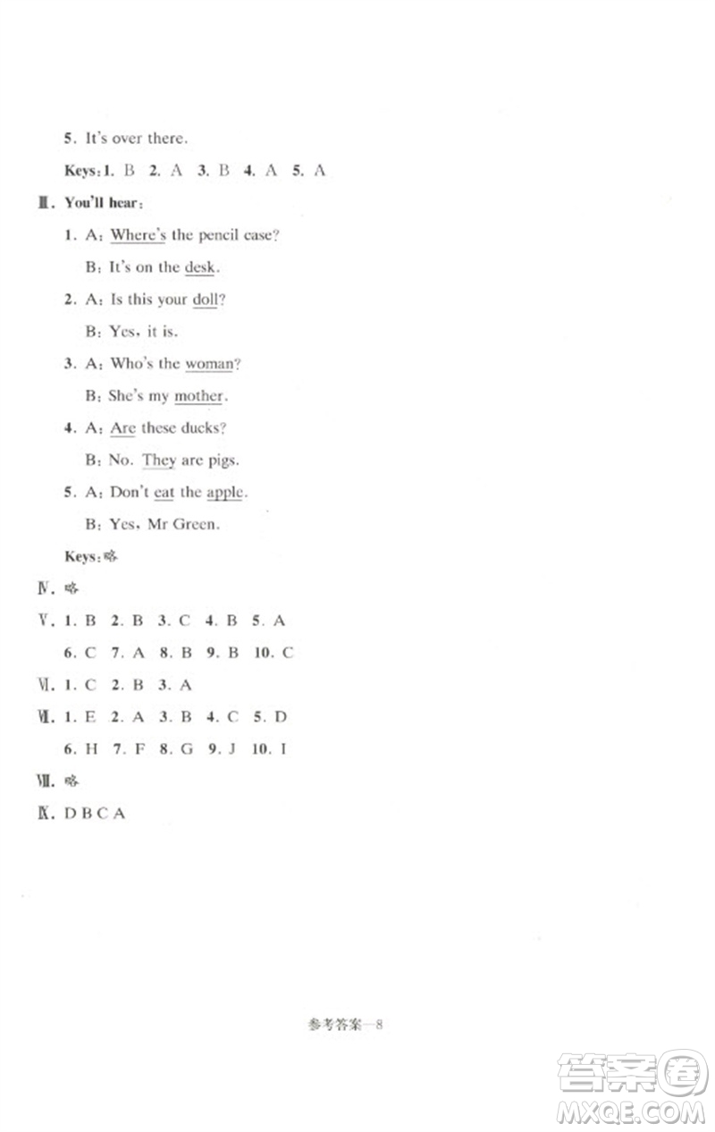江蘇鳳凰少年兒童出版社2023學習樂園單元自主檢測三年級英語下冊譯林版參考答案