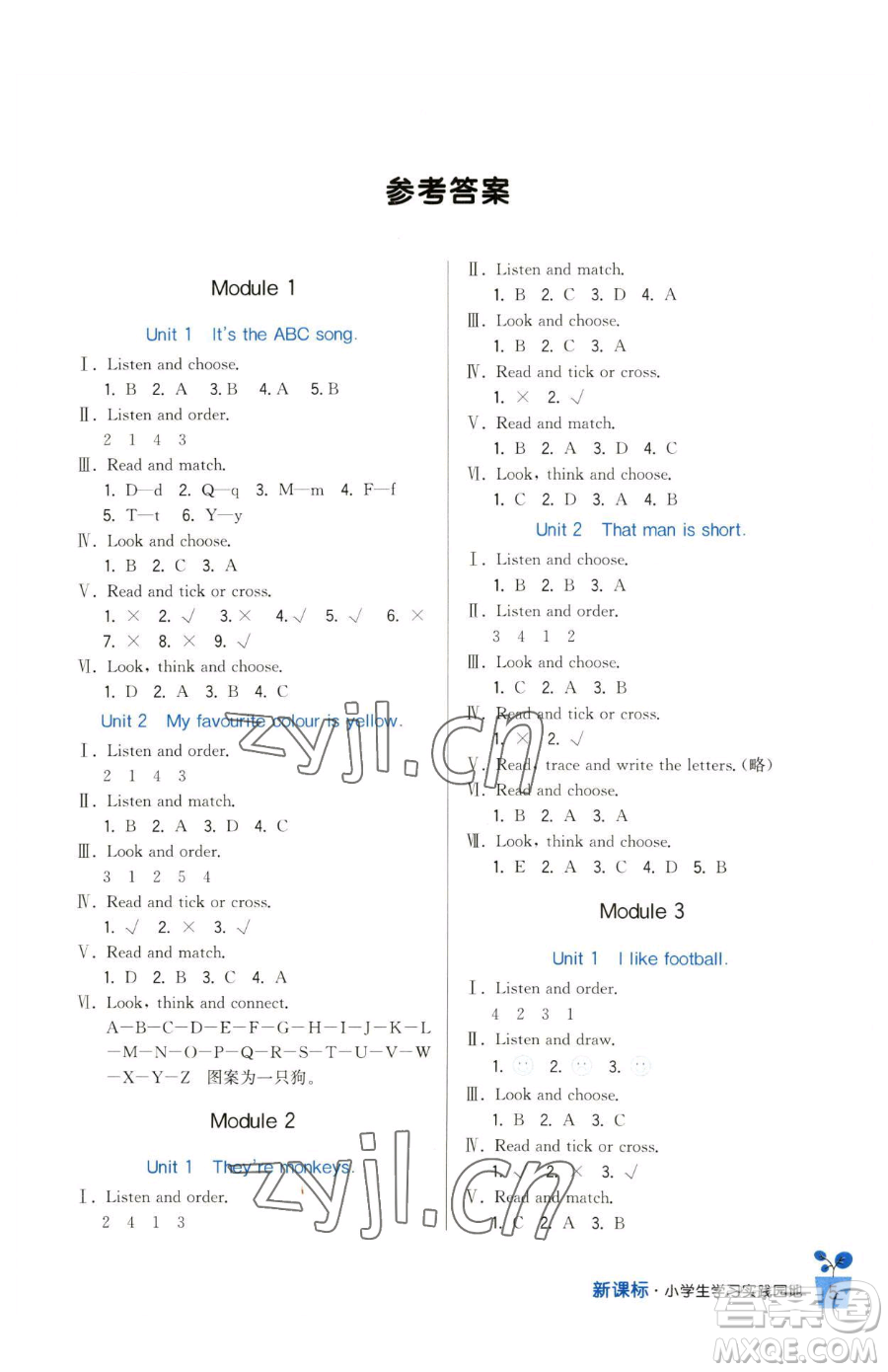 四川教育出版社2023新課標(biāo)小學(xué)生學(xué)習(xí)實踐園地三年級下冊英語外研版三起參考答案