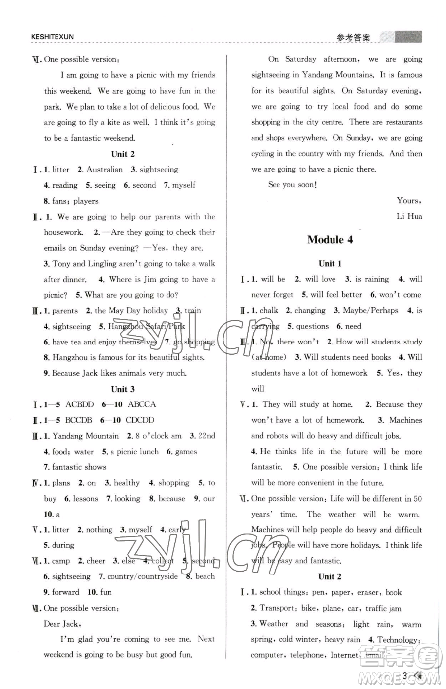 浙江人民出版社2023課時(shí)特訓(xùn)七年級(jí)下冊(cè)英語(yǔ)外研版參考答案