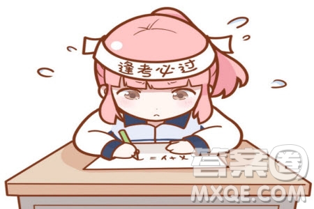 哈師大附中2023年高三第四次模擬考試英語試卷答案