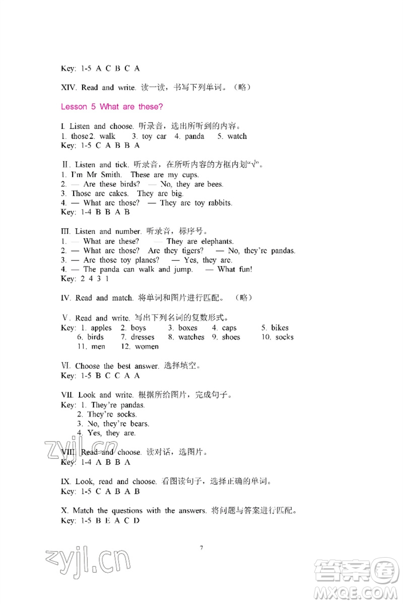 河南大學(xué)出版社2023新課程練習(xí)冊(cè)四年級(jí)英語(yǔ)下冊(cè)科普版參考答案