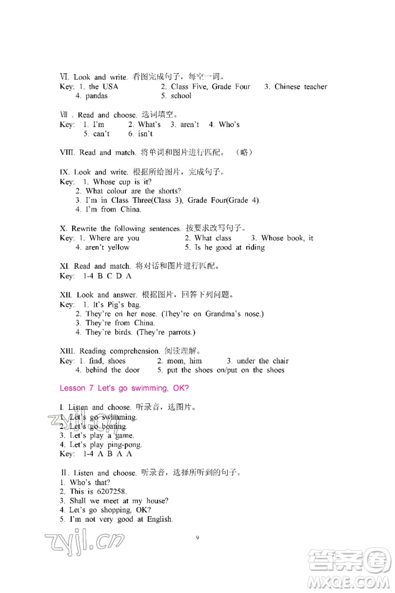 河南大學(xué)出版社2023新課程練習(xí)冊(cè)四年級(jí)英語(yǔ)下冊(cè)科普版參考答案