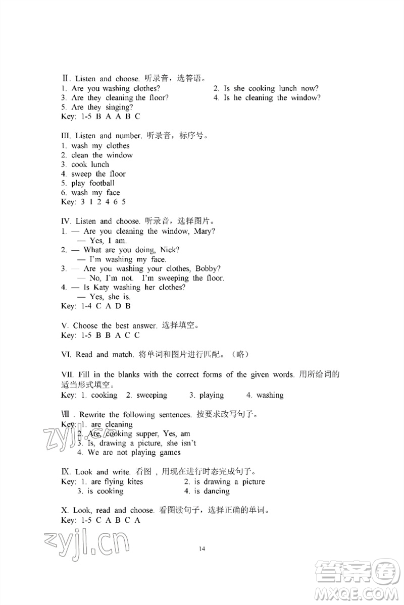河南大學(xué)出版社2023新課程練習(xí)冊(cè)四年級(jí)英語(yǔ)下冊(cè)科普版參考答案