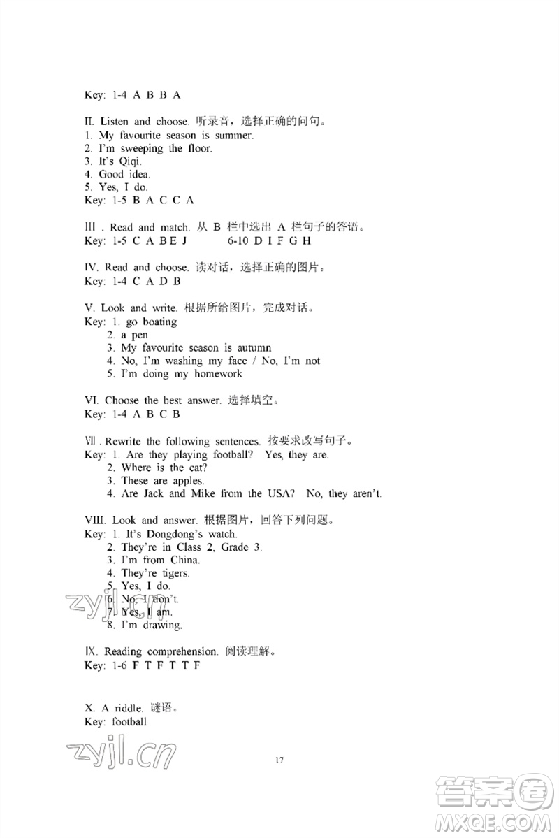 河南大學(xué)出版社2023新課程練習(xí)冊(cè)四年級(jí)英語(yǔ)下冊(cè)科普版參考答案