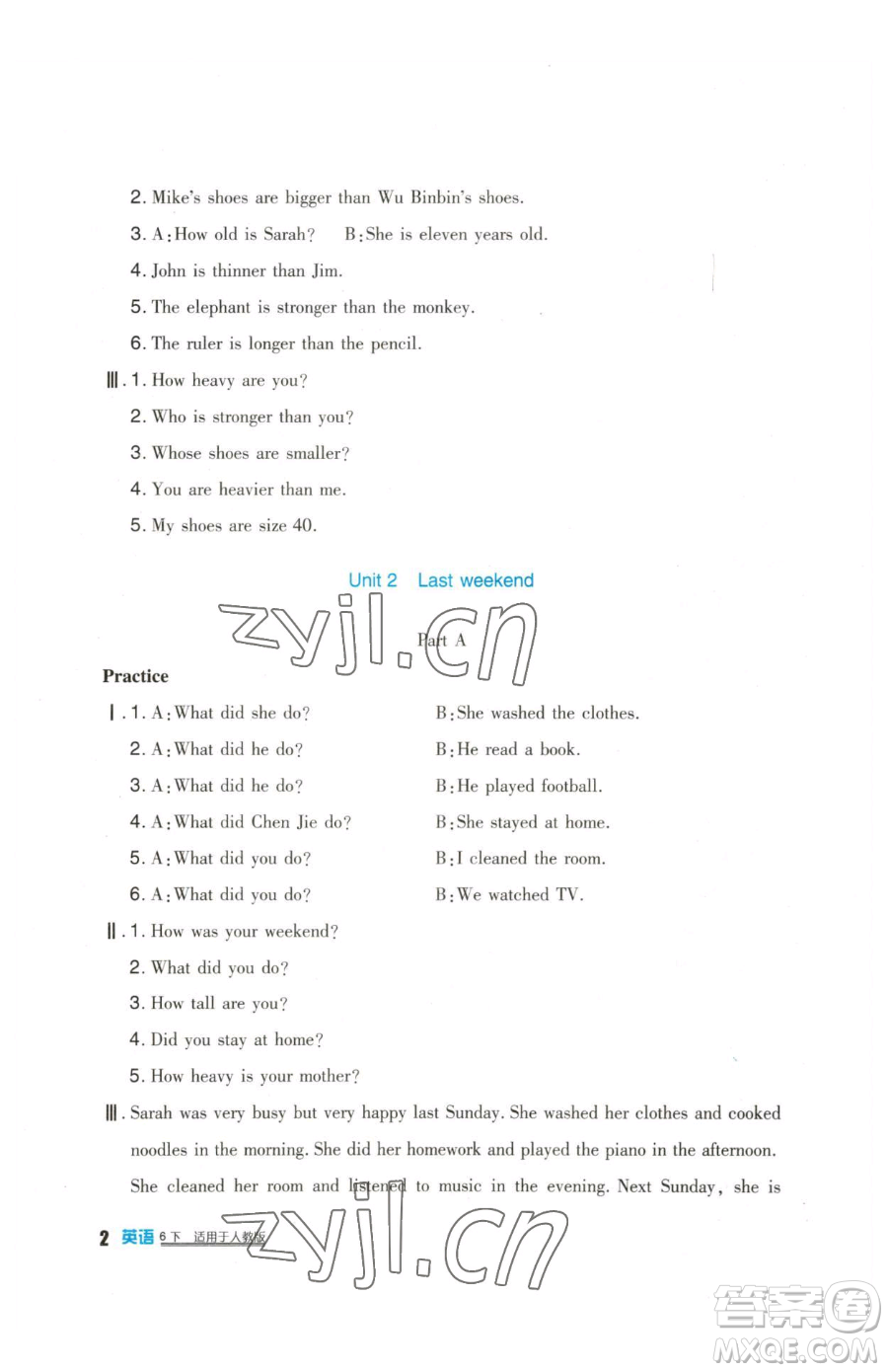 四川教育出版社2023新課標(biāo)小學(xué)生學(xué)習(xí)實踐園地六年級下冊英語人教版三起參考答案