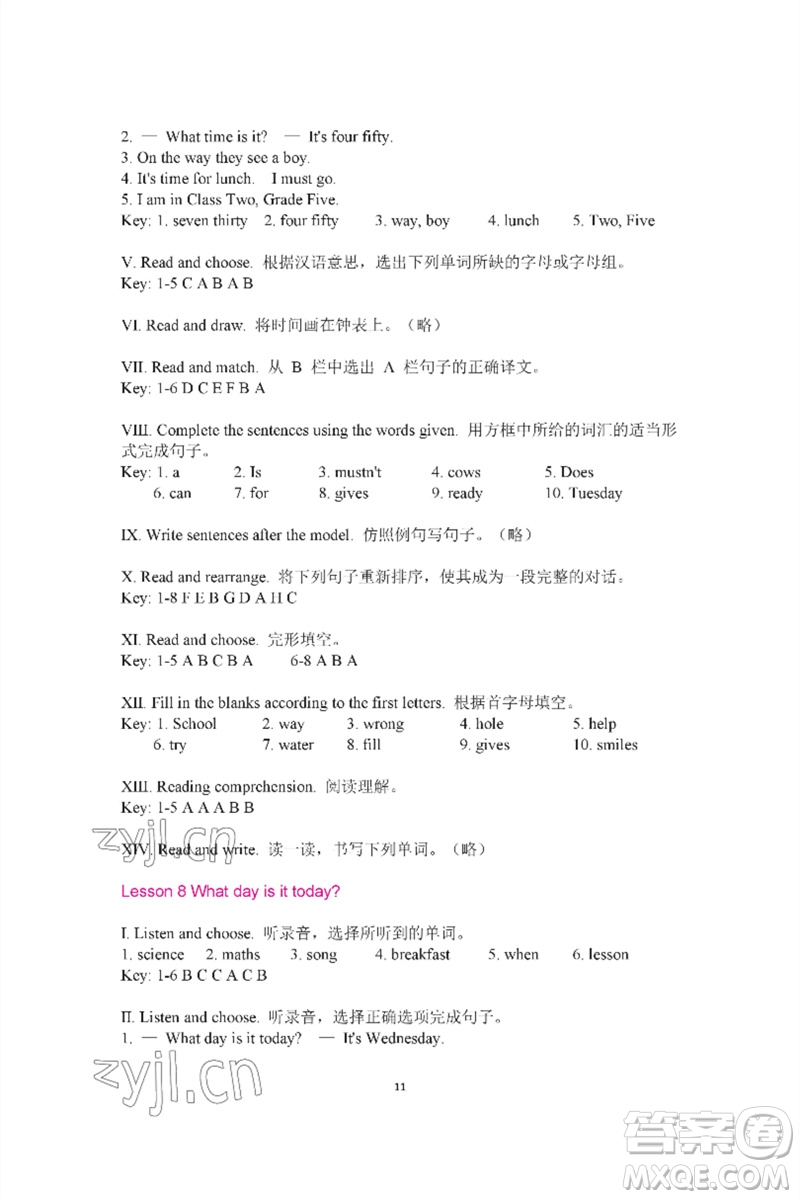 河南大學(xué)出版社2023新課程練習(xí)冊五年級英語下冊科普版參考答案