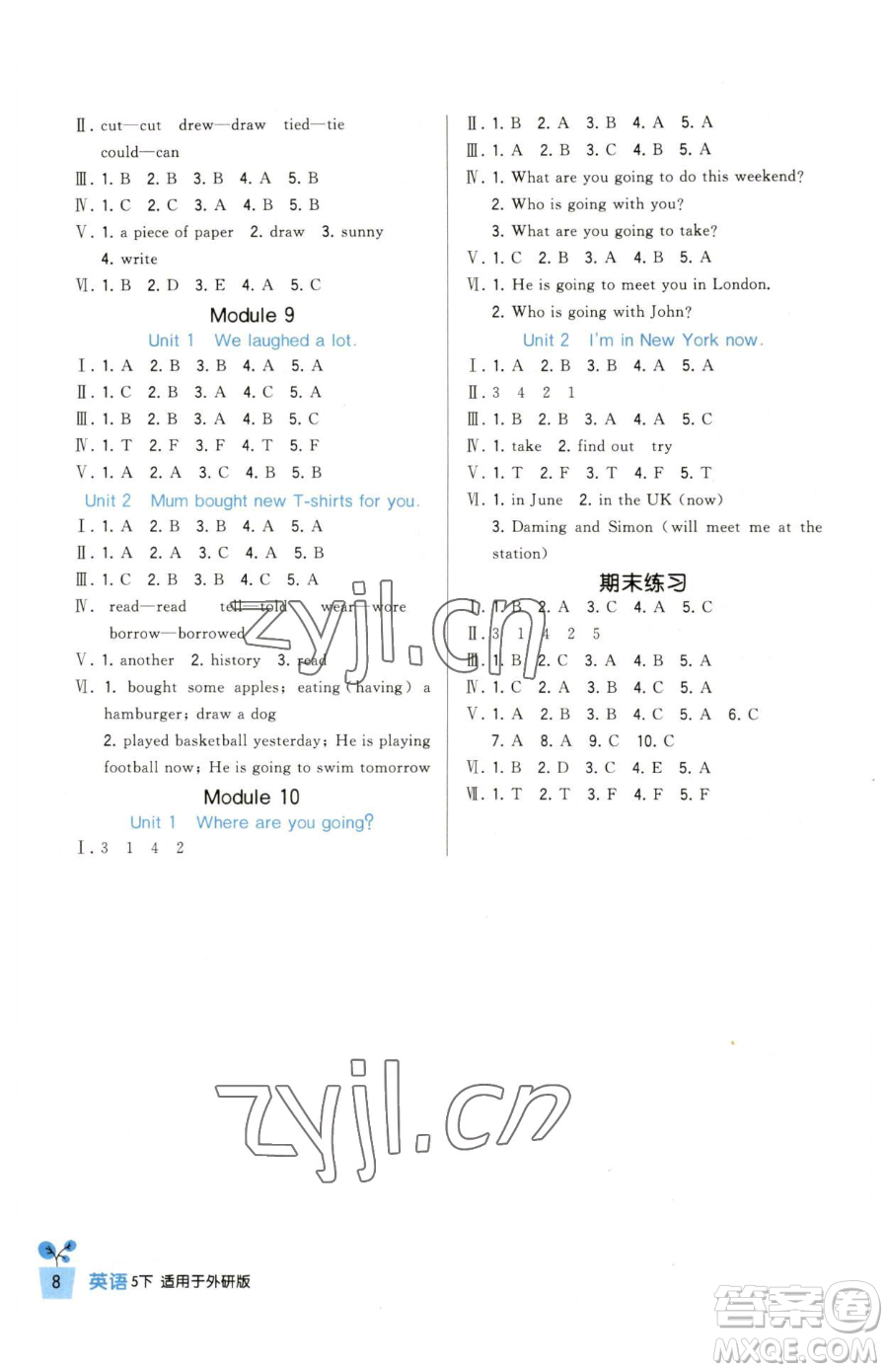 四川教育出版社2023新課標小學(xué)生學(xué)習(xí)實踐園地五年級下冊英語外研版三起參考答案