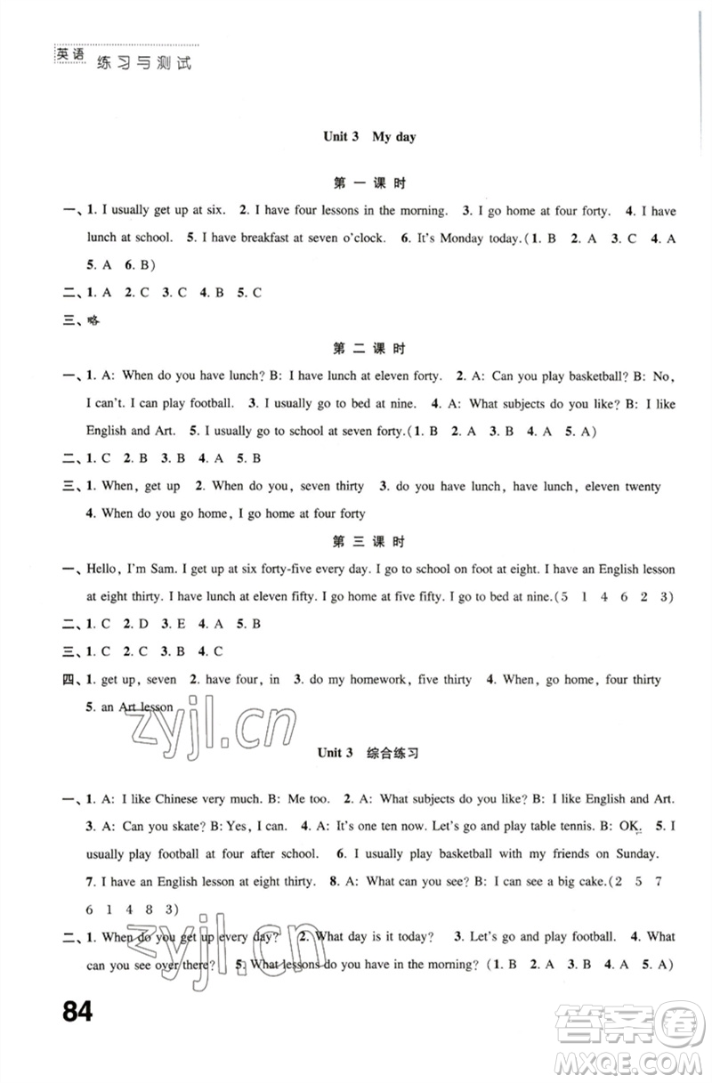 江蘇鳳凰教育出版社2023練習(xí)與測試小學(xué)英語四年級(jí)下冊譯林版參考答案
