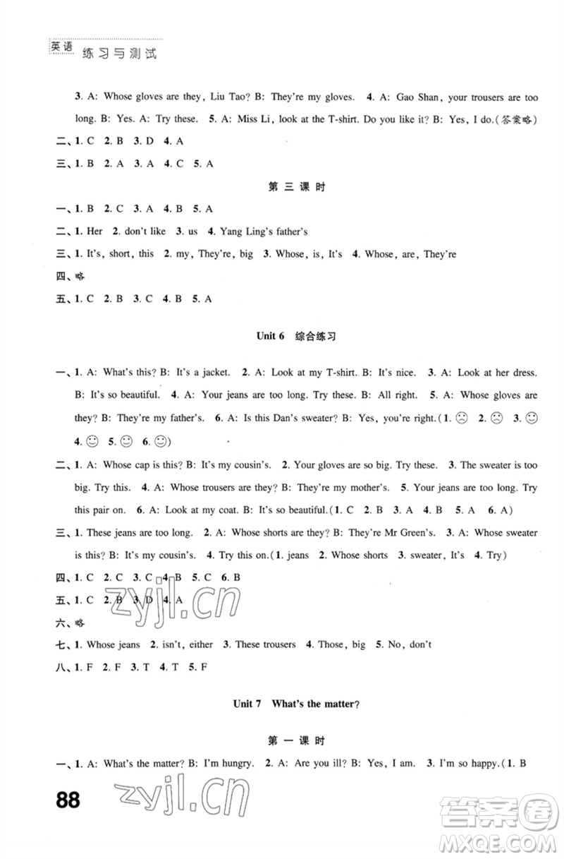 江蘇鳳凰教育出版社2023練習(xí)與測試小學(xué)英語四年級(jí)下冊譯林版參考答案