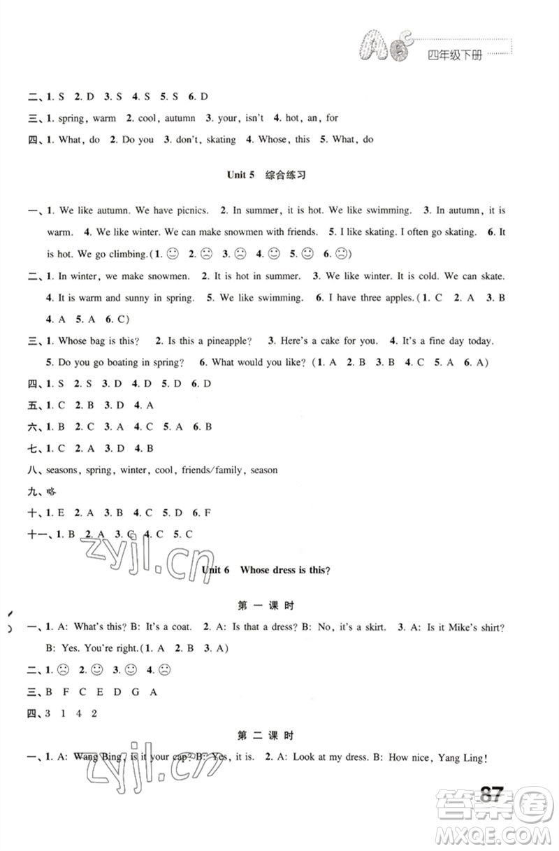 江蘇鳳凰教育出版社2023練習(xí)與測試小學(xué)英語四年級(jí)下冊譯林版參考答案