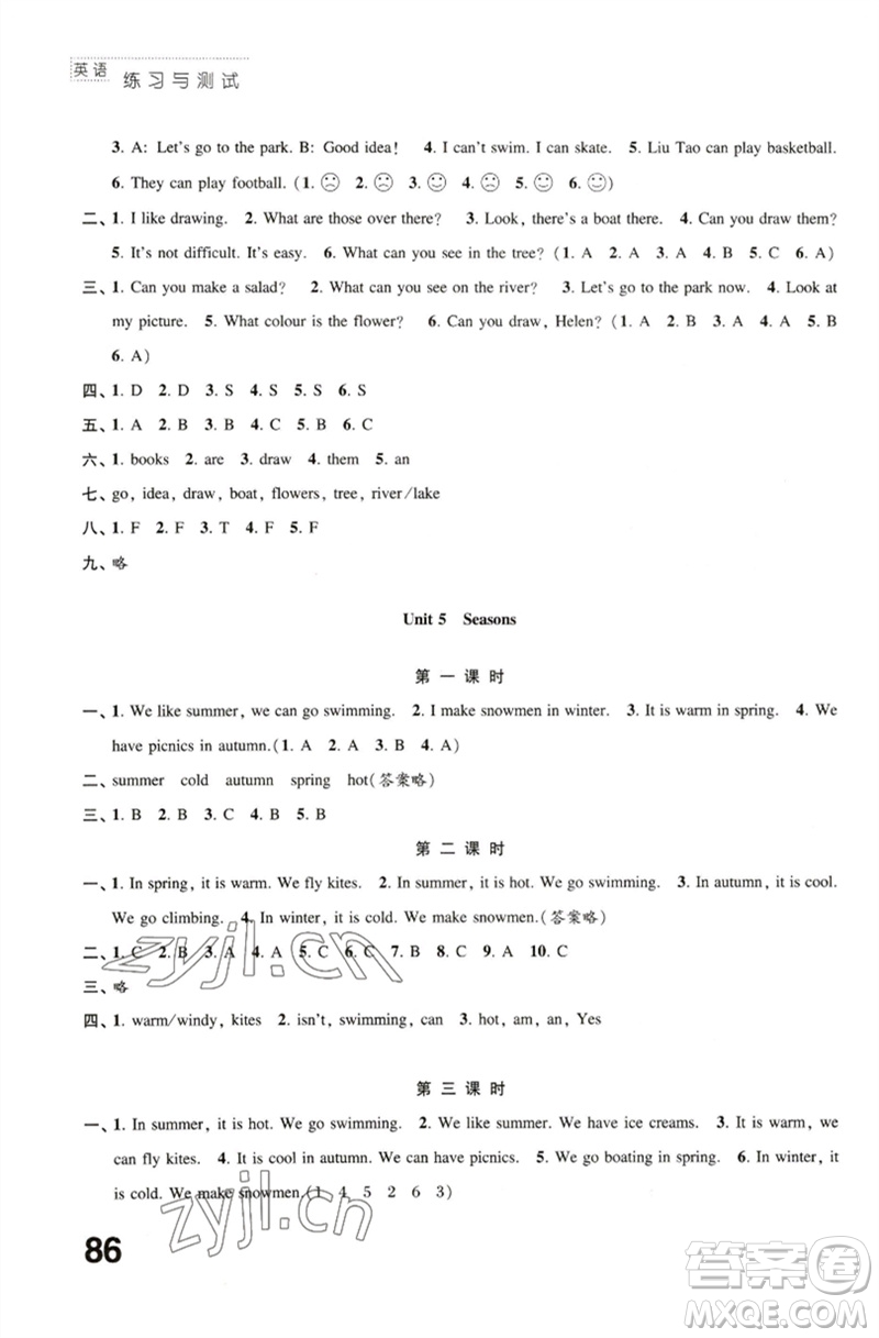 江蘇鳳凰教育出版社2023練習(xí)與測試小學(xué)英語四年級(jí)下冊譯林版參考答案