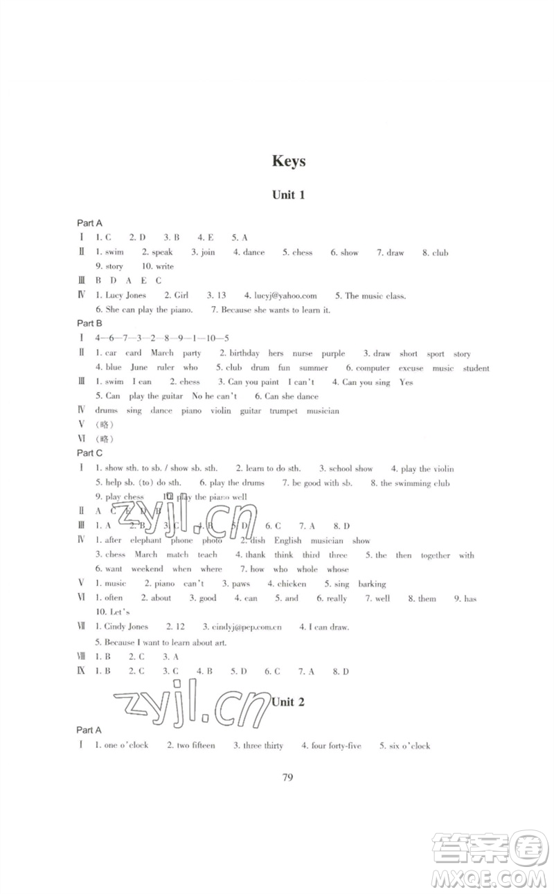 浙江教育出版社2023學能評價七年級英語下冊人教版參考答案