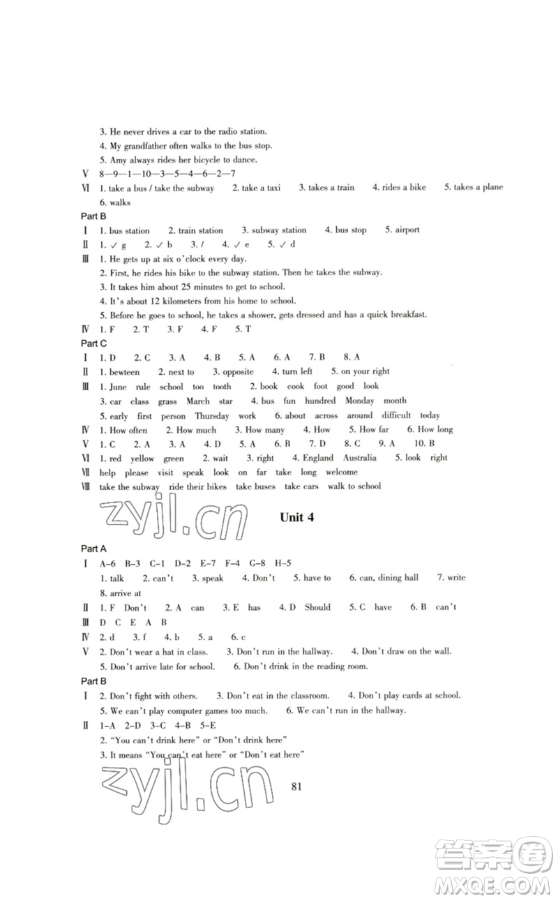 浙江教育出版社2023學能評價七年級英語下冊人教版參考答案