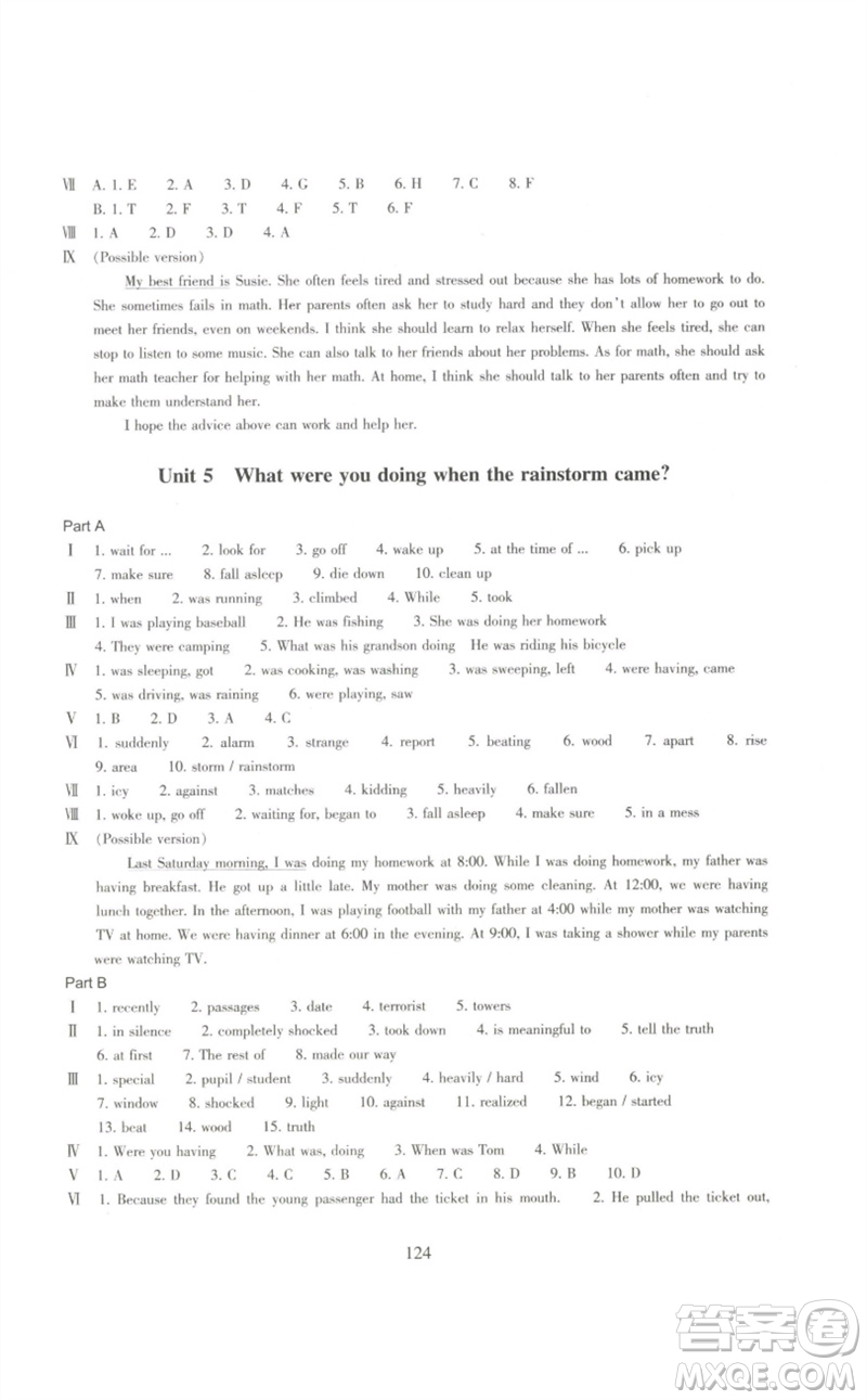 浙江教育出版社2023學(xué)能評價(jià)八年級英語下冊人教版參考答案