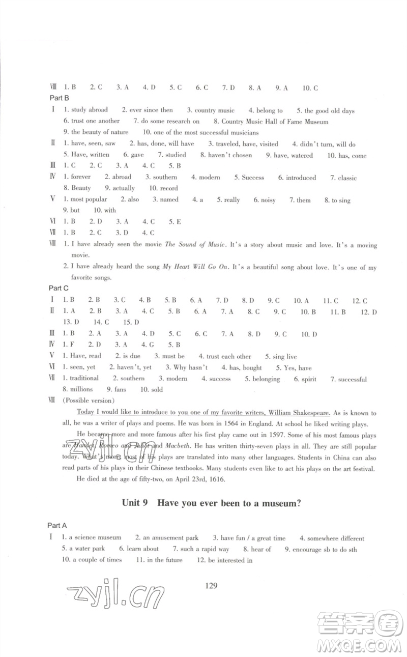浙江教育出版社2023學(xué)能評價(jià)八年級英語下冊人教版參考答案