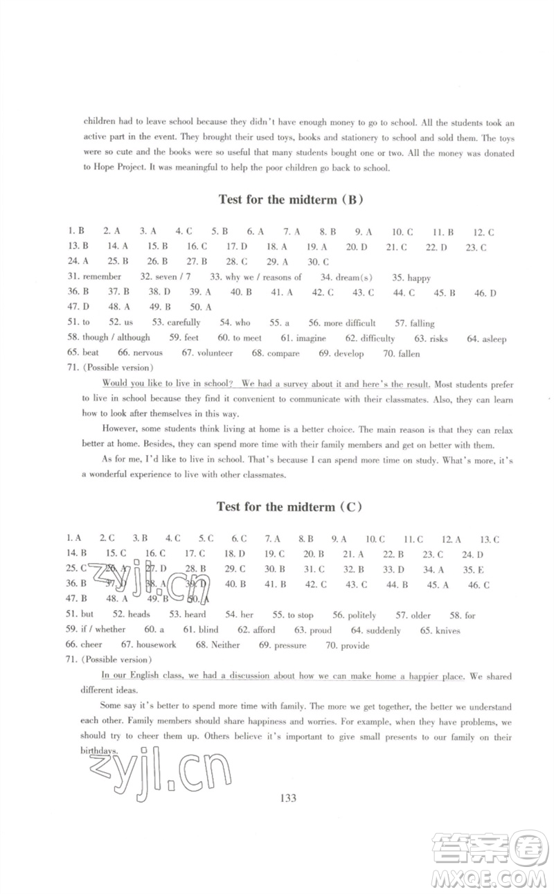 浙江教育出版社2023學(xué)能評價(jià)八年級英語下冊人教版參考答案