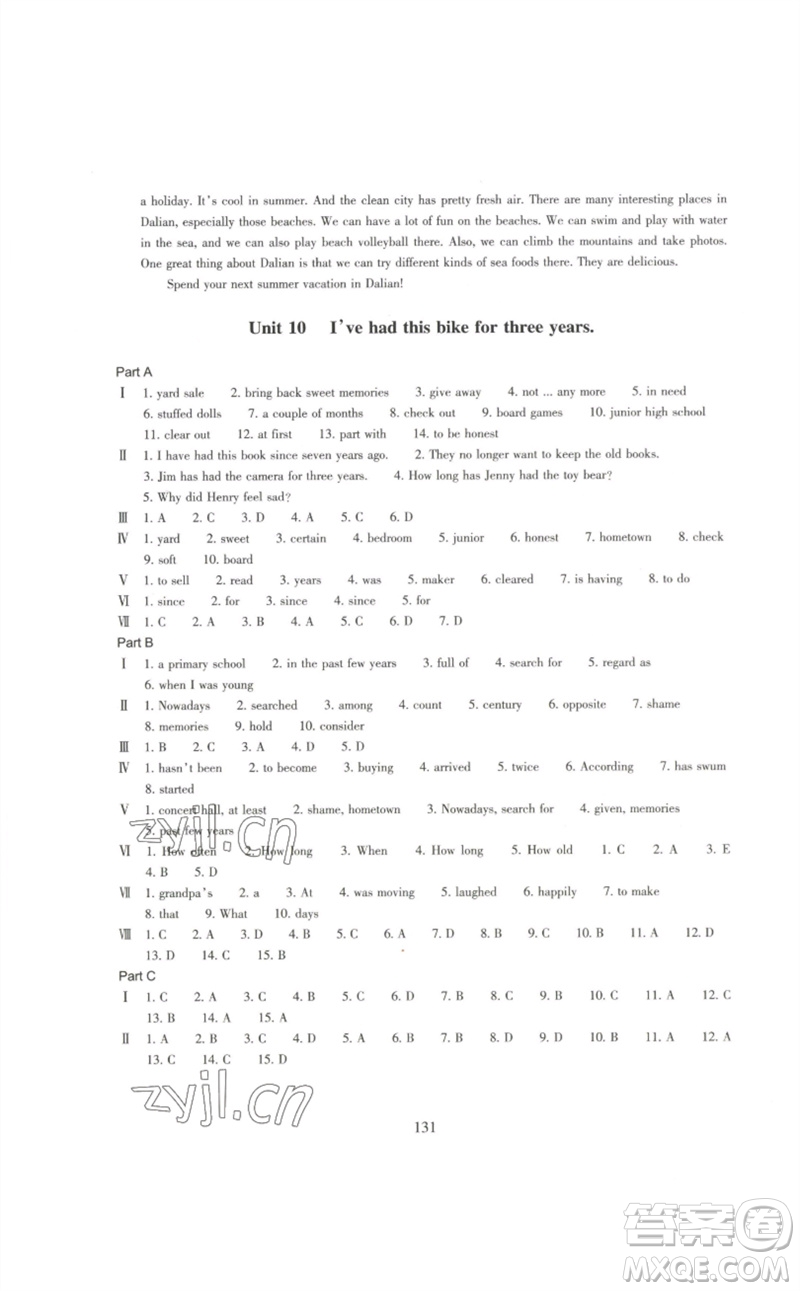 浙江教育出版社2023學(xué)能評價(jià)八年級英語下冊人教版參考答案