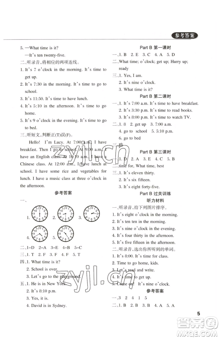 西安出版社2023狀元坊全程突破導(dǎo)練測四年級下冊英語人教版佛山專版參考答案
