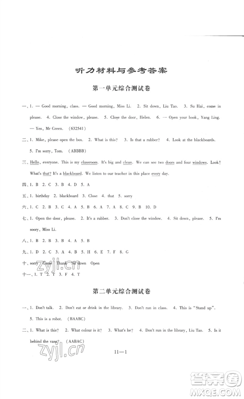 江蘇鳳凰科學技術出版社2023同步練習配套試卷三年級英語下冊譯林版參考答案