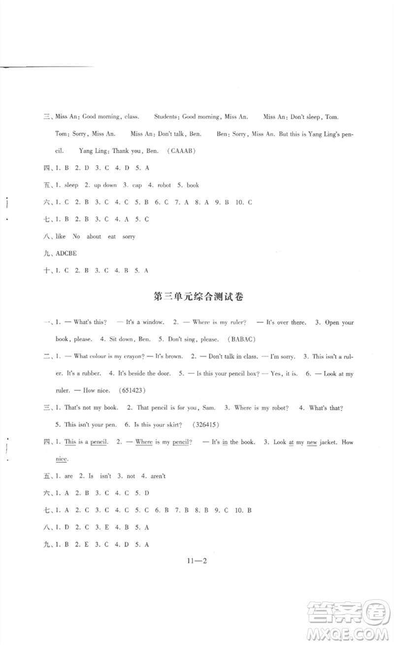 江蘇鳳凰科學技術出版社2023同步練習配套試卷三年級英語下冊譯林版參考答案