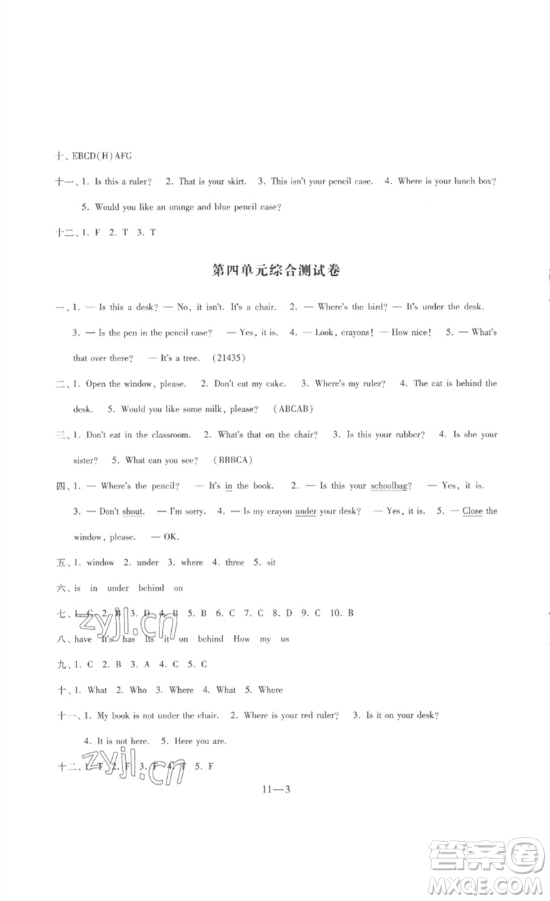 江蘇鳳凰科學技術出版社2023同步練習配套試卷三年級英語下冊譯林版參考答案