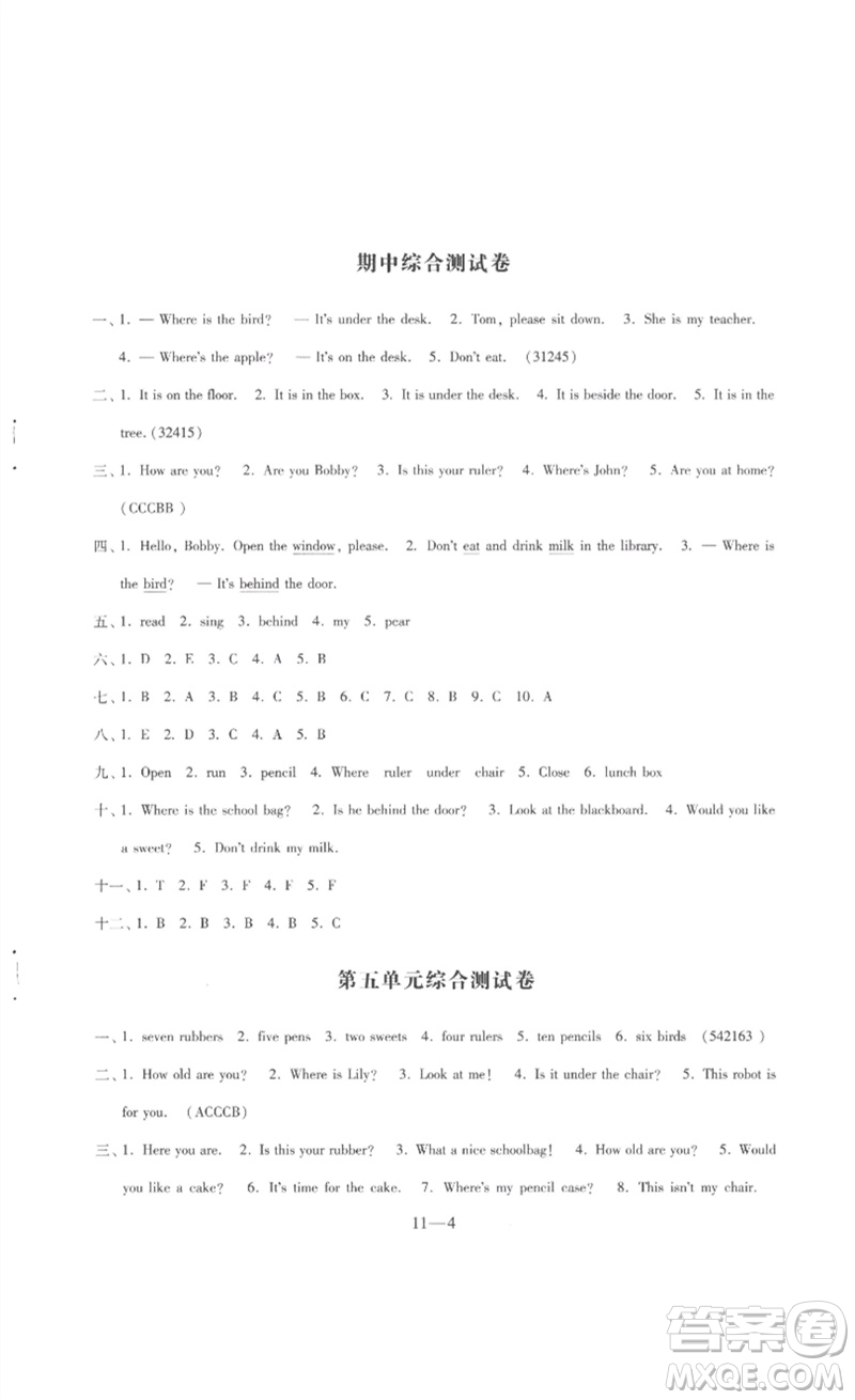 江蘇鳳凰科學技術出版社2023同步練習配套試卷三年級英語下冊譯林版參考答案