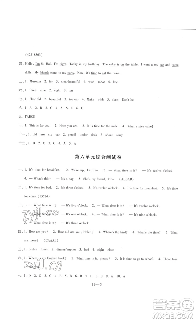 江蘇鳳凰科學技術出版社2023同步練習配套試卷三年級英語下冊譯林版參考答案