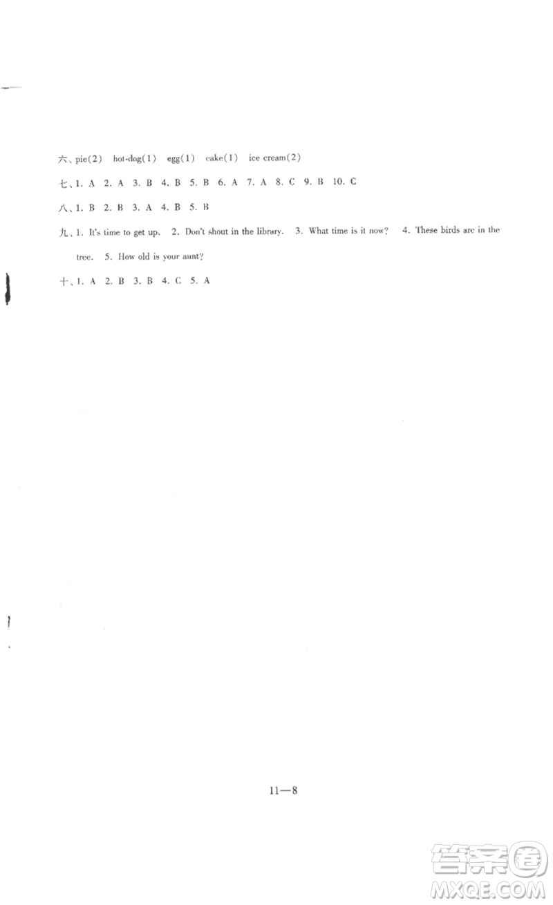 江蘇鳳凰科學技術出版社2023同步練習配套試卷三年級英語下冊譯林版參考答案